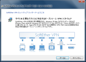 vnp_install001.png