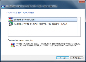 vnp_install002.png