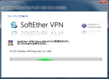 vnp_install007.png
