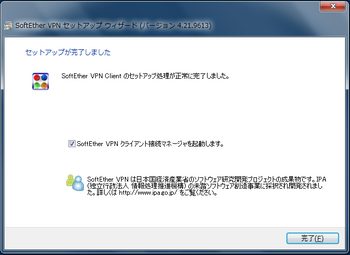 vnp_install008.png